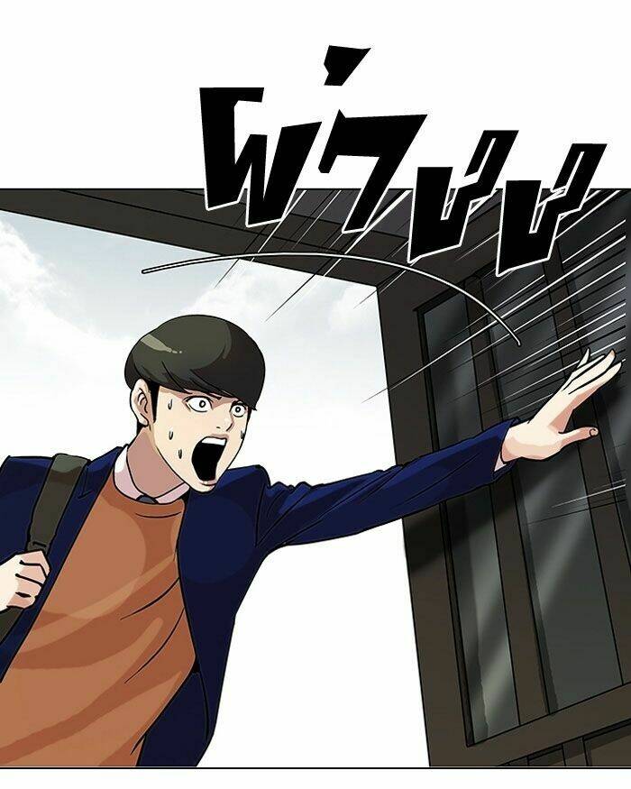 Hoán Đổi Nhiệm Màu Chapter 116 - Trang 2