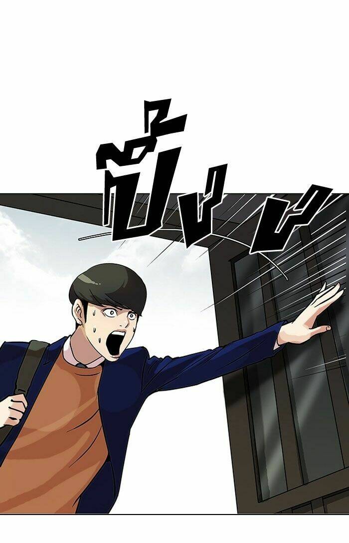 Hoán Đổi Nhiệm Màu Chapter 116 - Trang 2