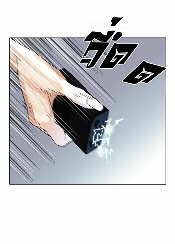 Hoán Đổi Nhiệm Màu Chapter 116 - Trang 2