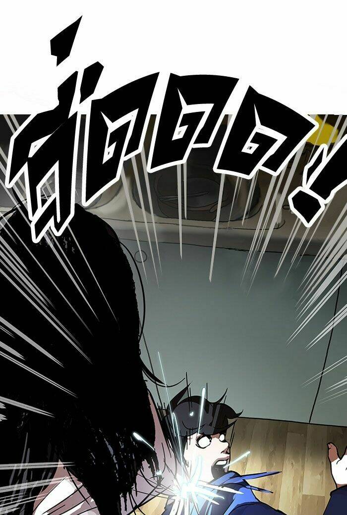 Hoán Đổi Nhiệm Màu Chapter 116 - Trang 2