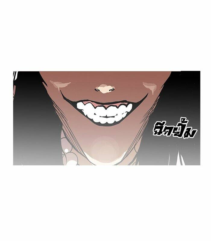 Hoán Đổi Nhiệm Màu Chapter 118 - Trang 2