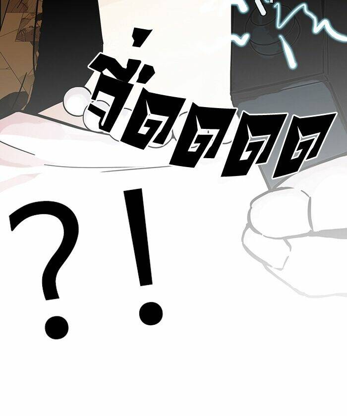 Hoán Đổi Nhiệm Màu Chapter 118 - Trang 2