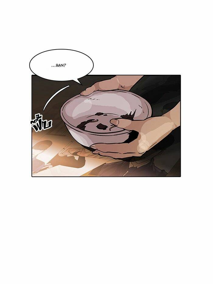 Hoán Đổi Nhiệm Màu Chapter 118 - Trang 2