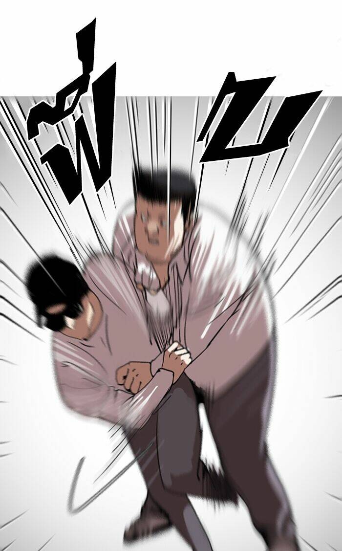 Hoán Đổi Nhiệm Màu Chapter 123 - Trang 2