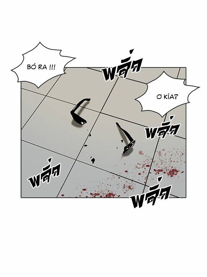 Hoán Đổi Nhiệm Màu Chapter 123 - Trang 2