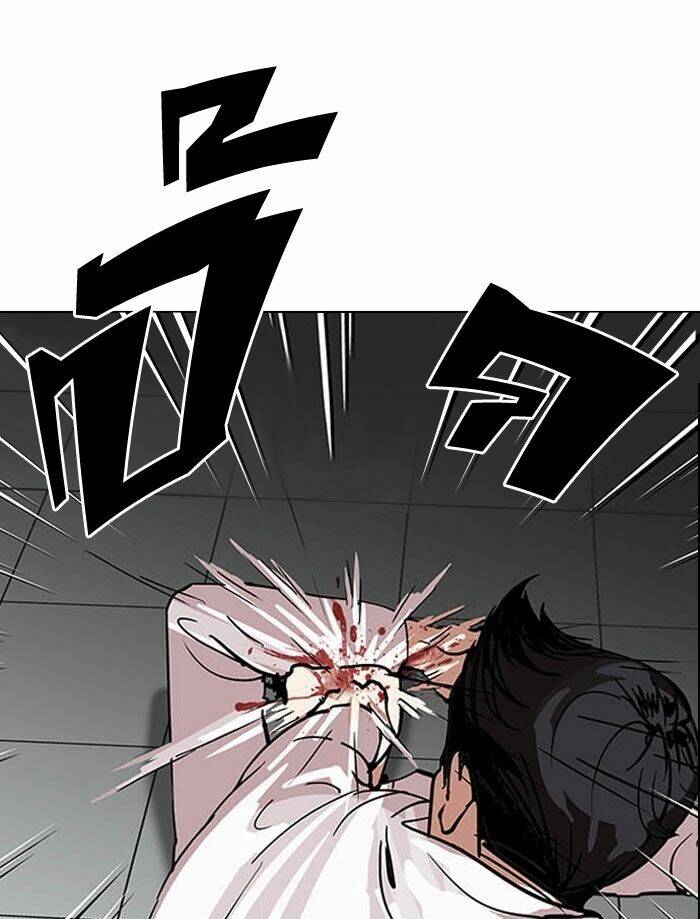 Hoán Đổi Nhiệm Màu Chapter 124 - Trang 2