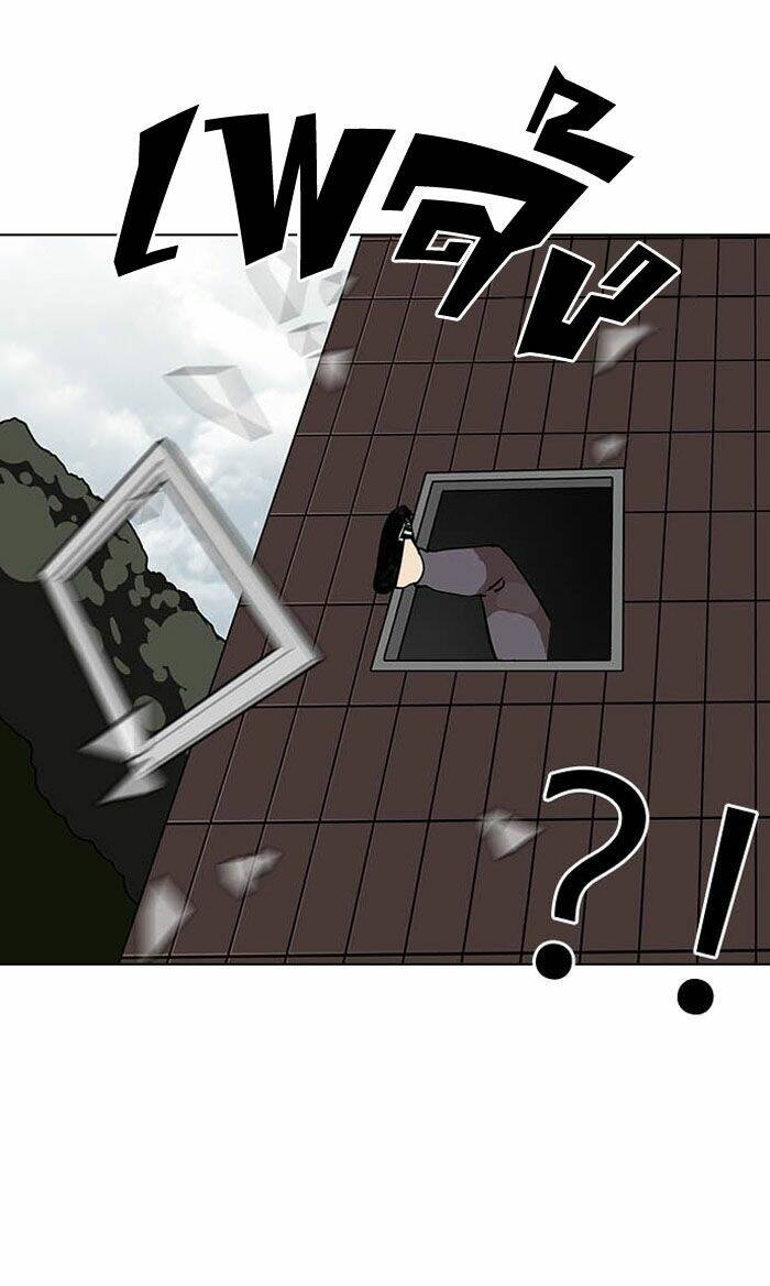 Hoán Đổi Nhiệm Màu Chapter 124 - Trang 2