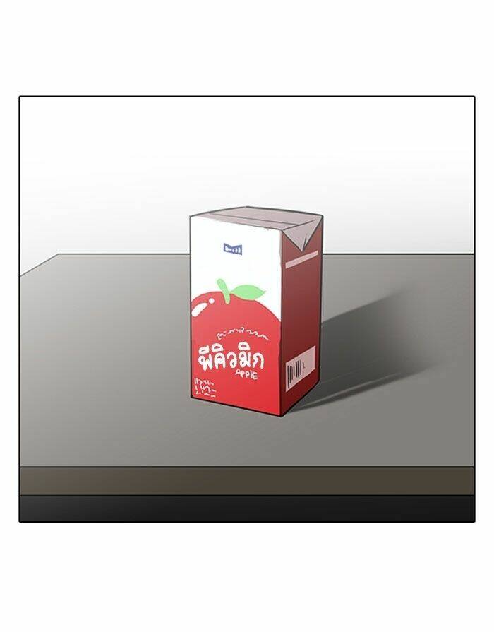 Hoán Đổi Nhiệm Màu Chapter 124 - Trang 2