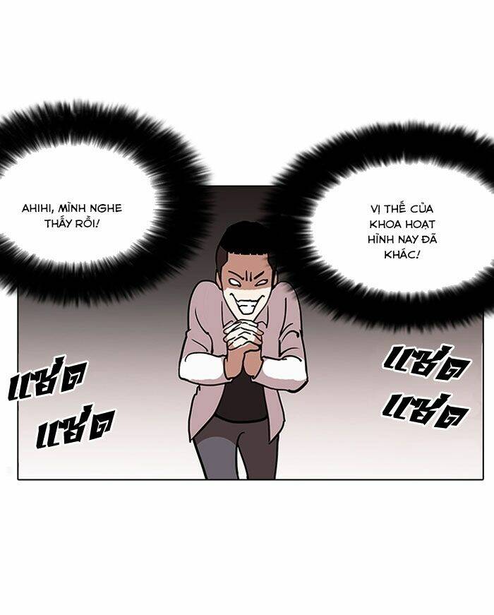 Hoán Đổi Nhiệm Màu Chapter 124 - Trang 2