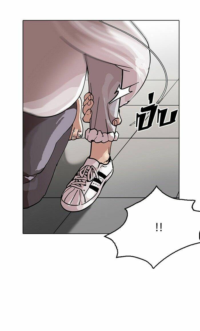 Hoán Đổi Nhiệm Màu Chapter 126 - Trang 2