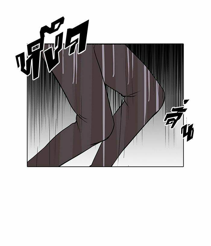 Hoán Đổi Nhiệm Màu Chapter 128 - Trang 2