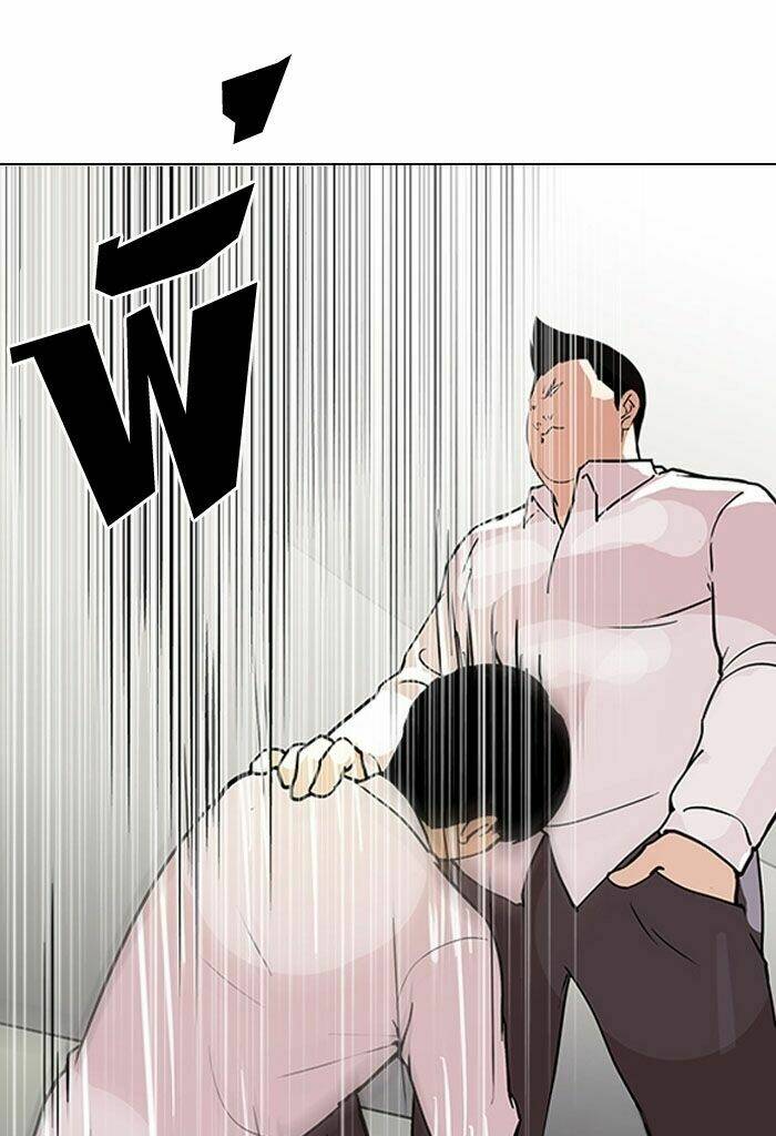 Hoán Đổi Nhiệm Màu Chapter 128 - Trang 2