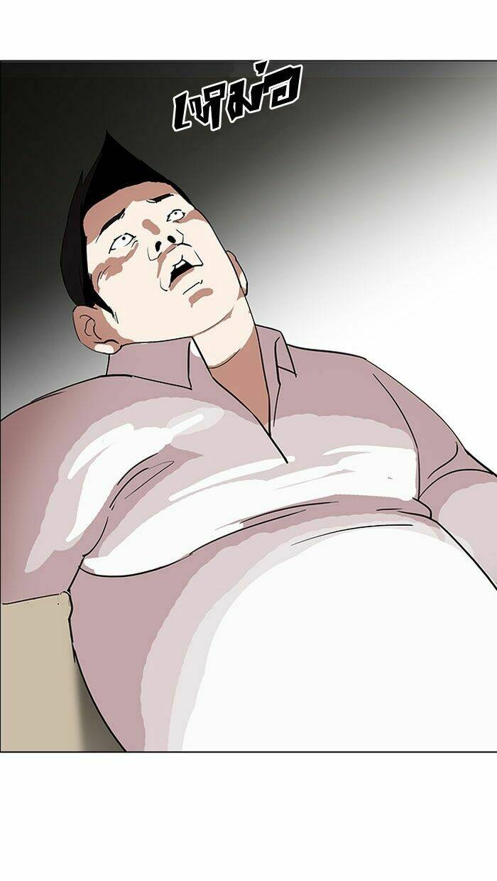 Hoán Đổi Nhiệm Màu Chapter 128 - Trang 2