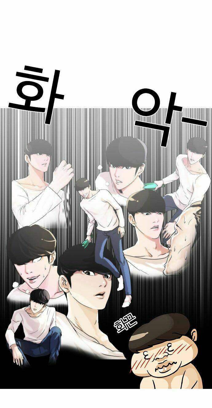 Hoán Đổi Nhiệm Màu Chapter 13 - Trang 2