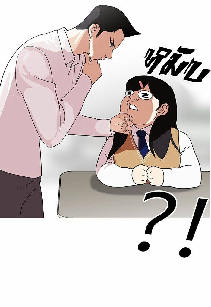 Hoán Đổi Nhiệm Màu Chapter 131 - Trang 2