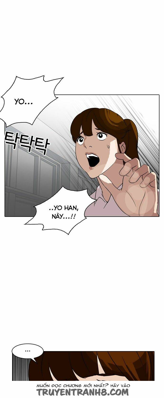 Hoán Đổi Nhiệm Màu Chapter 133 - Trang 2