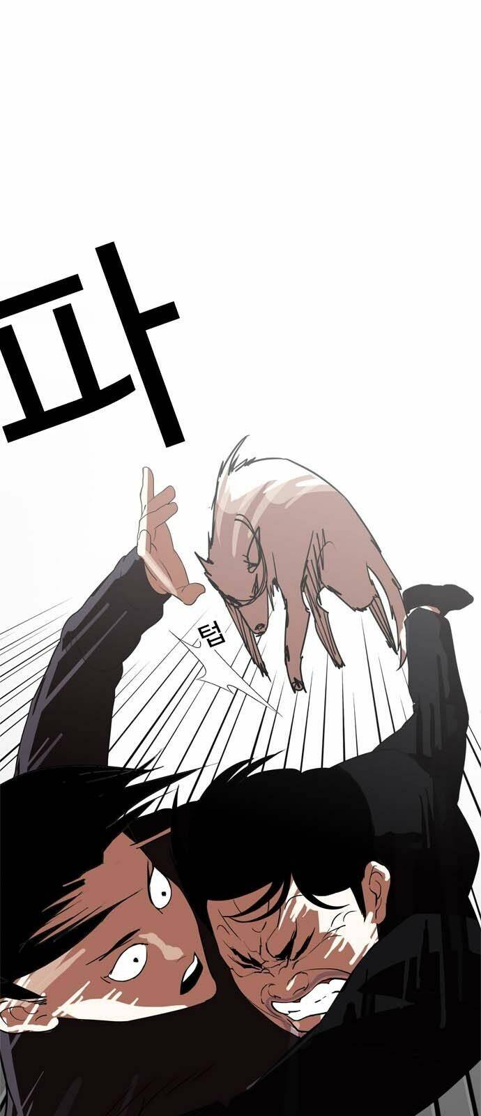 Hoán Đổi Nhiệm Màu Chapter 134 - Trang 2