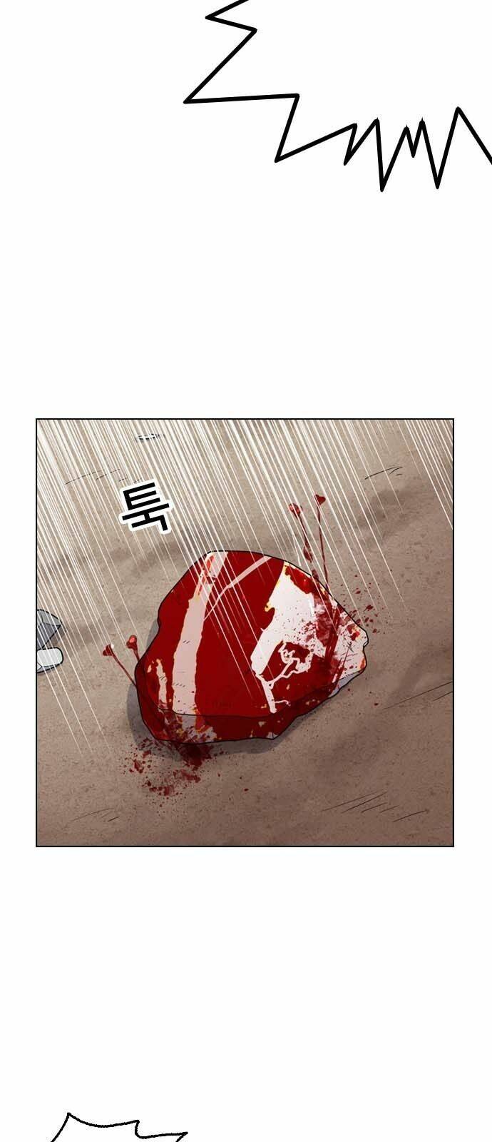 Hoán Đổi Nhiệm Màu Chapter 134 - Trang 2