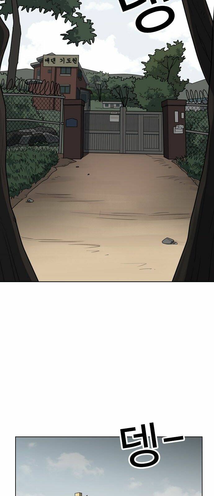 Hoán Đổi Nhiệm Màu Chapter 135 - Trang 2