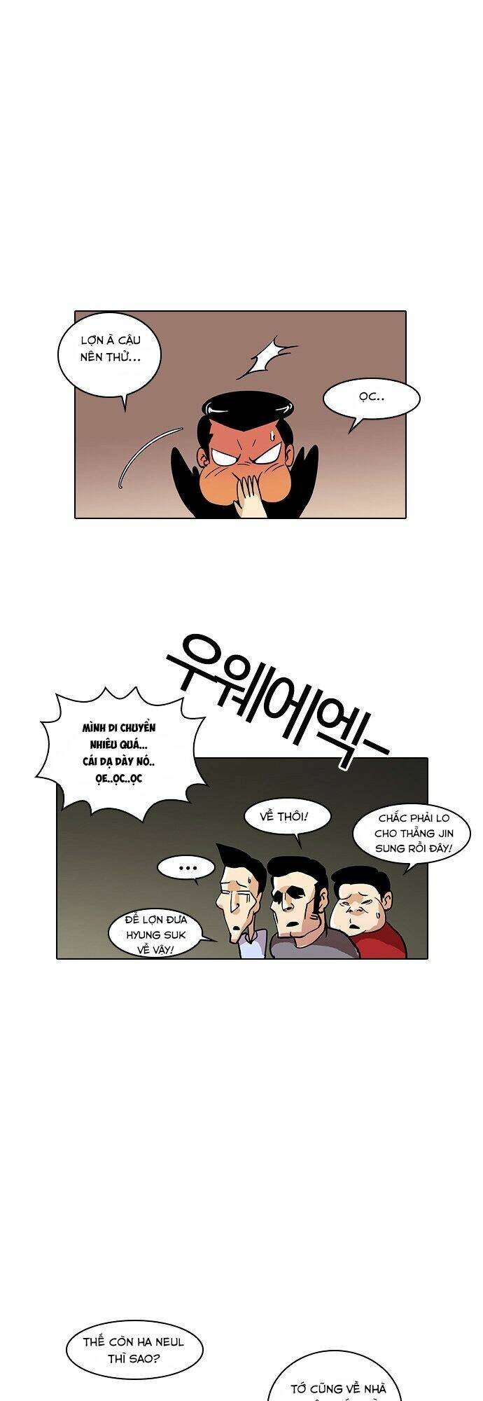 Hoán Đổi Nhiệm Màu Chapter 14 - Trang 2