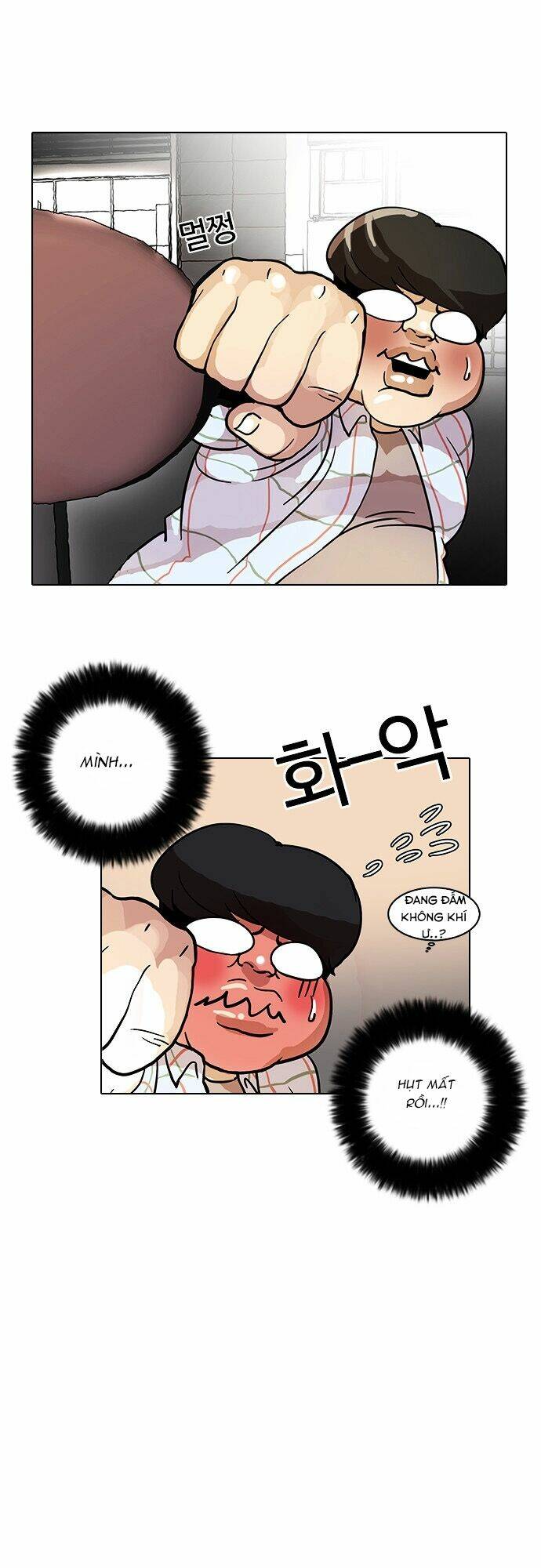 Hoán Đổi Nhiệm Màu Chapter 14 - Trang 2