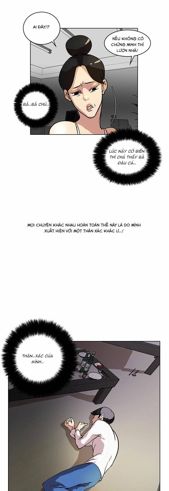 Hoán Đổi Nhiệm Màu Chapter 14 - Trang 2