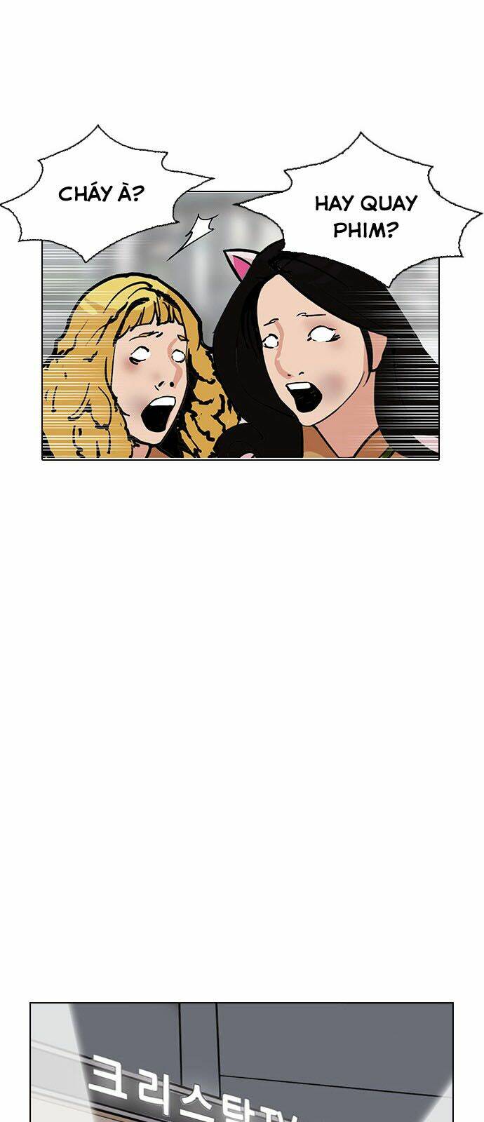 Hoán Đổi Nhiệm Màu Chapter 145 - Trang 2