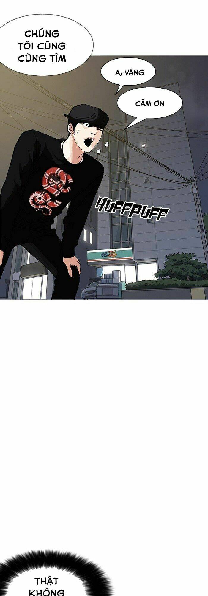 Hoán Đổi Nhiệm Màu Chapter 151 - Trang 2