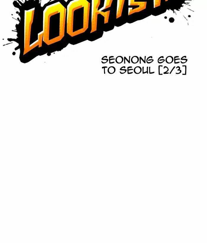 Hoán Đổi Nhiệm Màu Chapter 159 - Trang 2