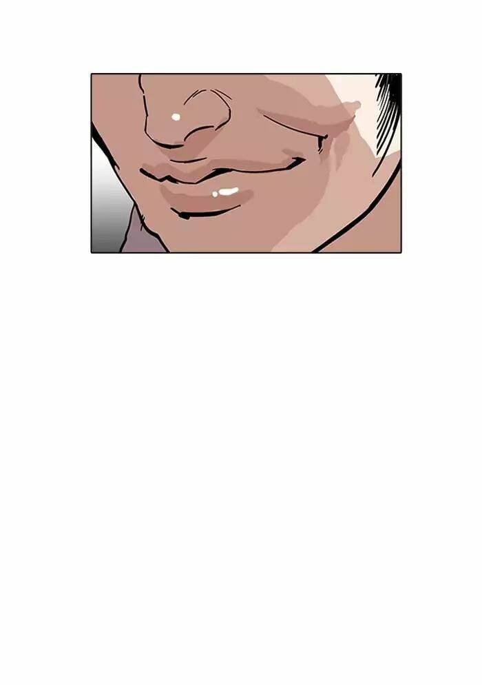 Hoán Đổi Nhiệm Màu Chapter 160 - Trang 2