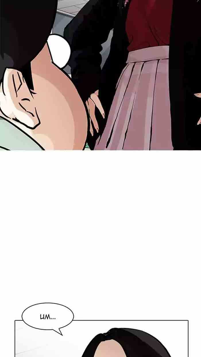 Hoán Đổi Nhiệm Màu Chapter 162 - Trang 2