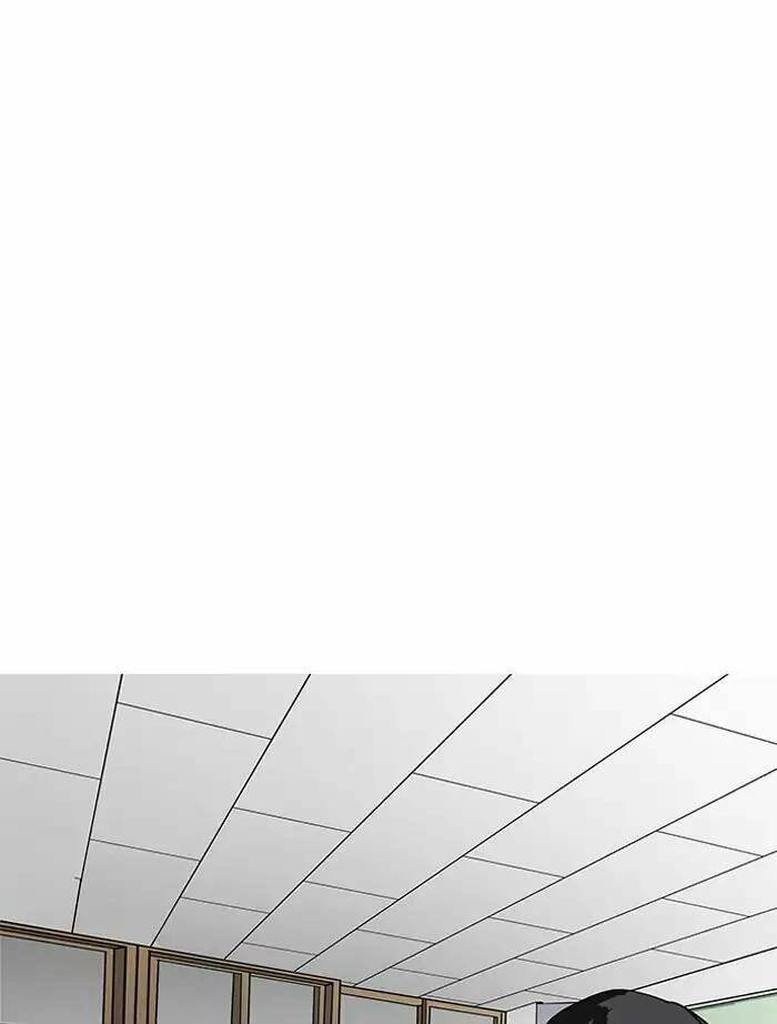 Hoán Đổi Nhiệm Màu Chapter 164 - Trang 2