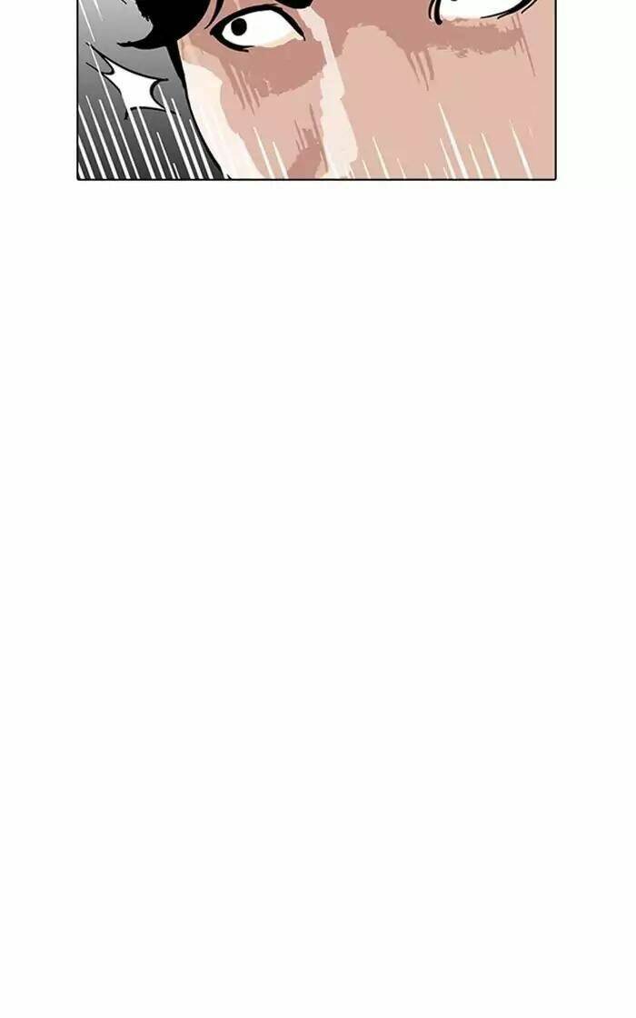 Hoán Đổi Nhiệm Màu Chapter 167 - Trang 2