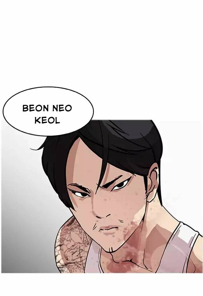 Hoán Đổi Nhiệm Màu Chapter 169 - Trang 2