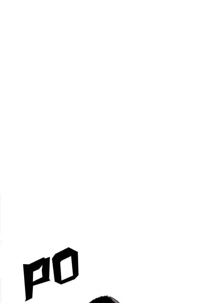 Hoán Đổi Nhiệm Màu Chapter 169 - Trang 2