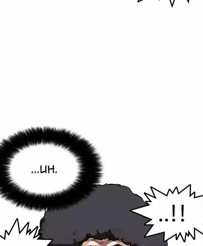 Hoán Đổi Nhiệm Màu Chapter 173 - Trang 2