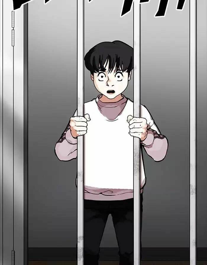 Hoán Đổi Nhiệm Màu Chapter 175 - Trang 2