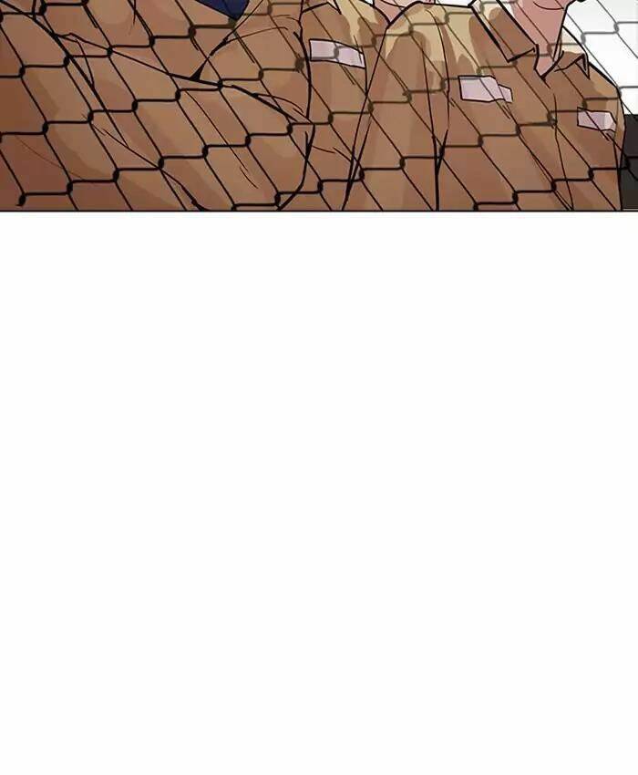 Hoán Đổi Nhiệm Màu Chapter 177 - Trang 2