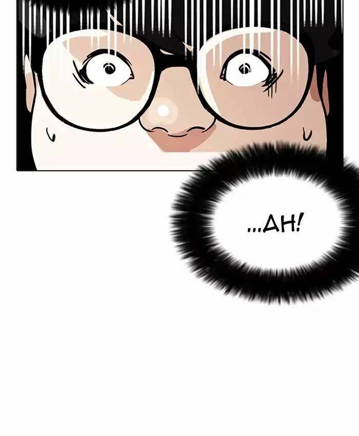 Hoán Đổi Nhiệm Màu Chapter 177 - Trang 2