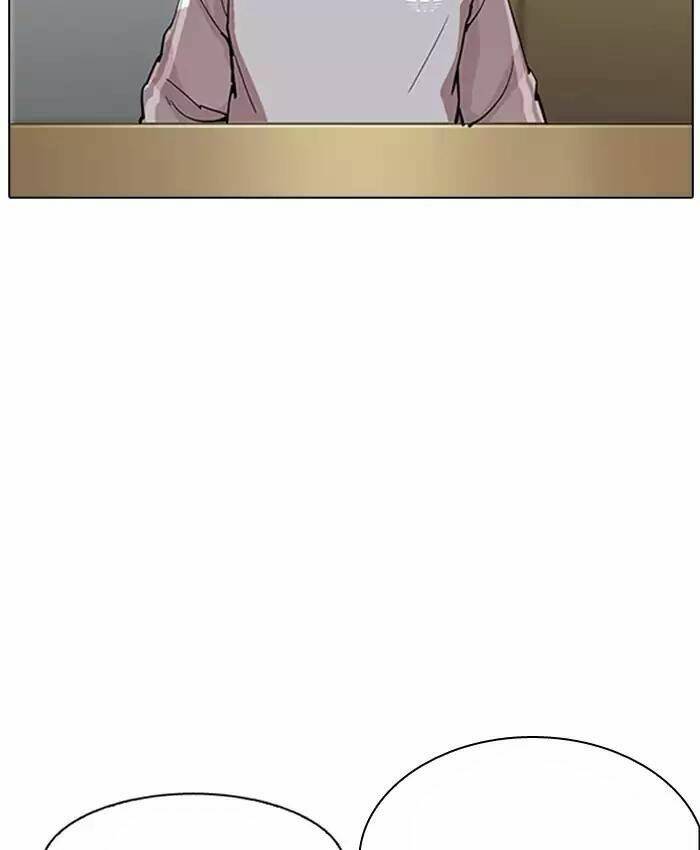 Hoán Đổi Nhiệm Màu Chapter 177 - Trang 2