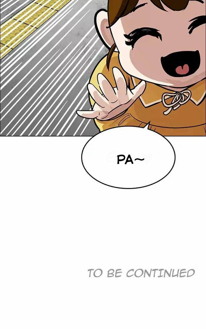 Hoán Đổi Nhiệm Màu Chapter 186 - Trang 2