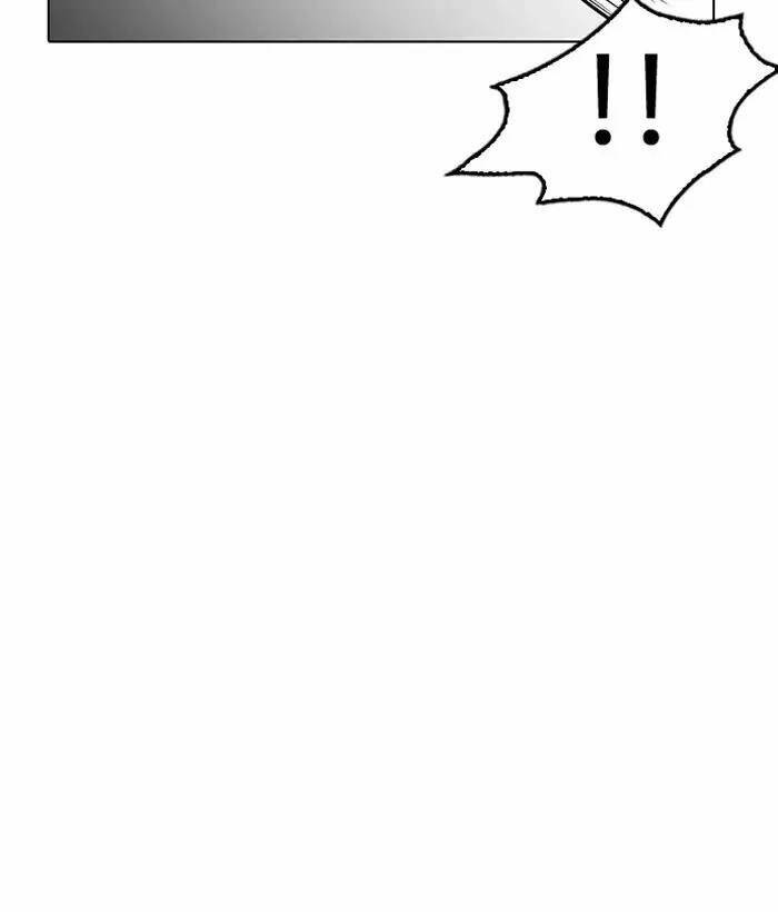 Hoán Đổi Nhiệm Màu Chapter 186 - Trang 2