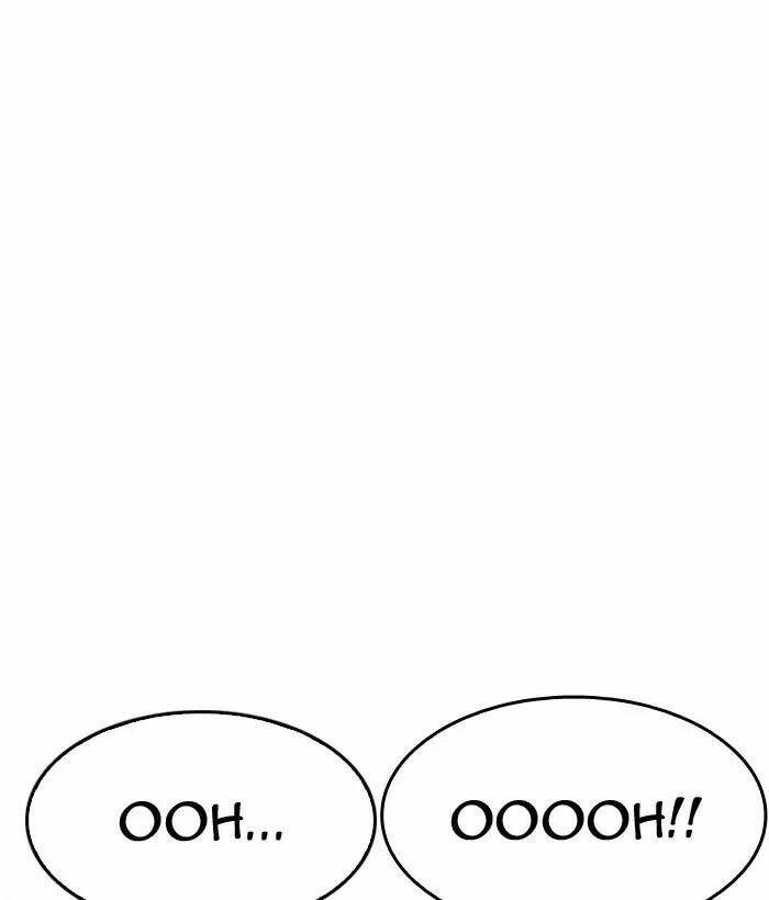 Hoán Đổi Nhiệm Màu Chapter 186 - Trang 2