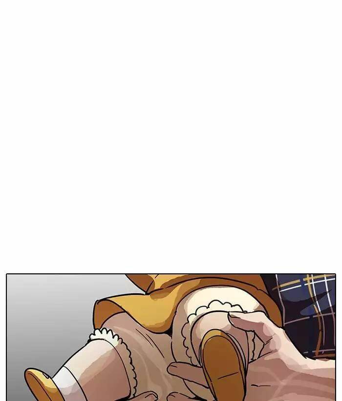 Hoán Đổi Nhiệm Màu Chapter 186 - Trang 2