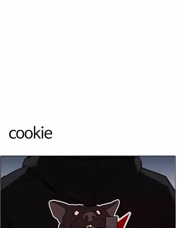 Hoán Đổi Nhiệm Màu Chapter 190 - Trang 2