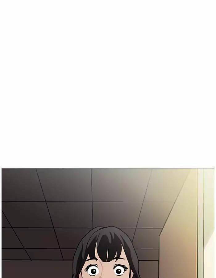 Hoán Đổi Nhiệm Màu Chapter 190 - Trang 2