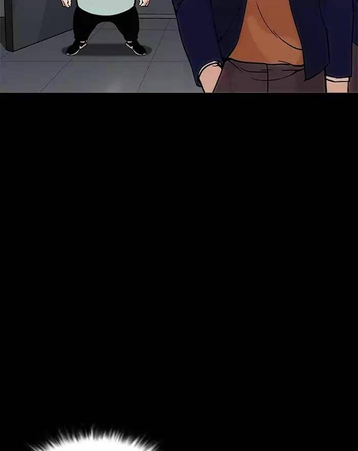 Hoán Đổi Nhiệm Màu Chapter 197 - Trang 2