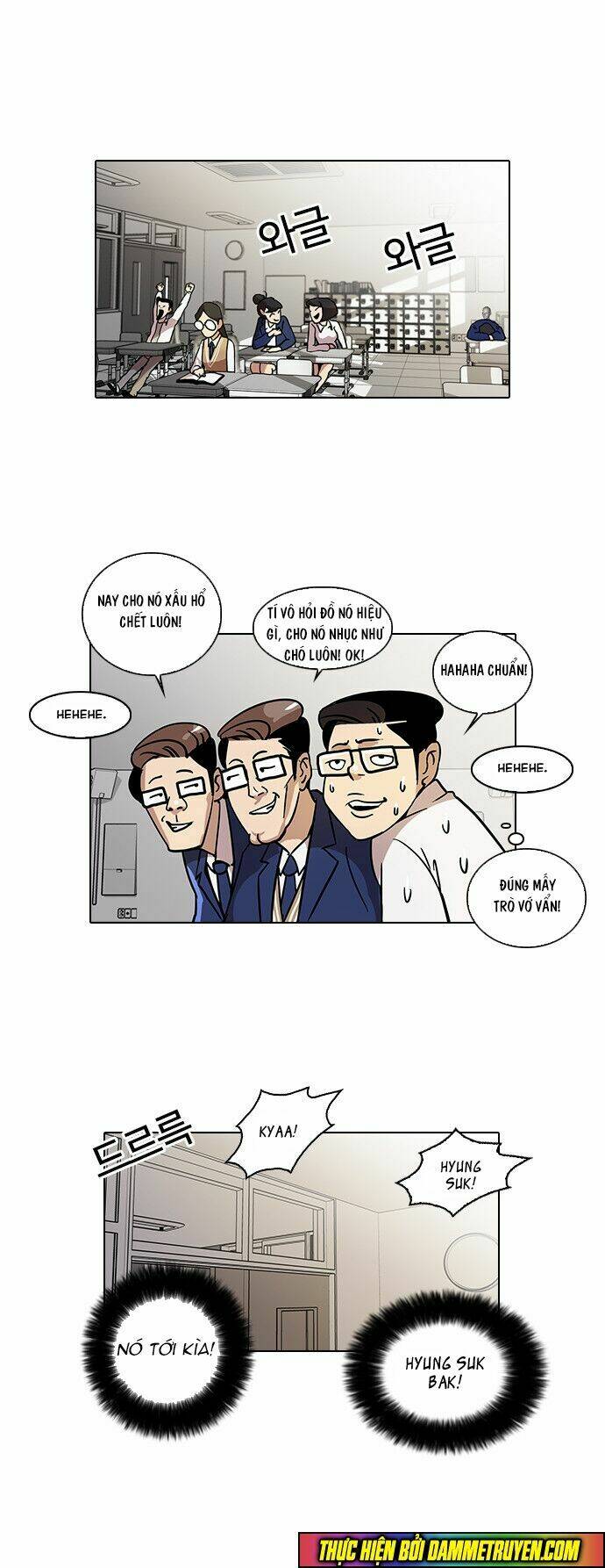 Hoán Đổi Nhiệm Màu Chapter 20 - Trang 2