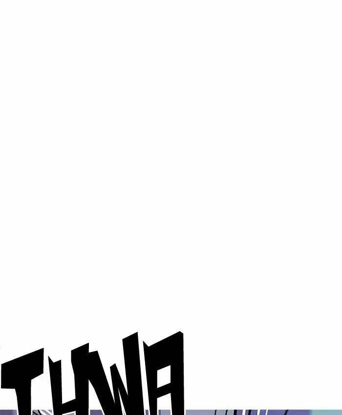 Hoán Đổi Nhiệm Màu Chapter 201 - Trang 2