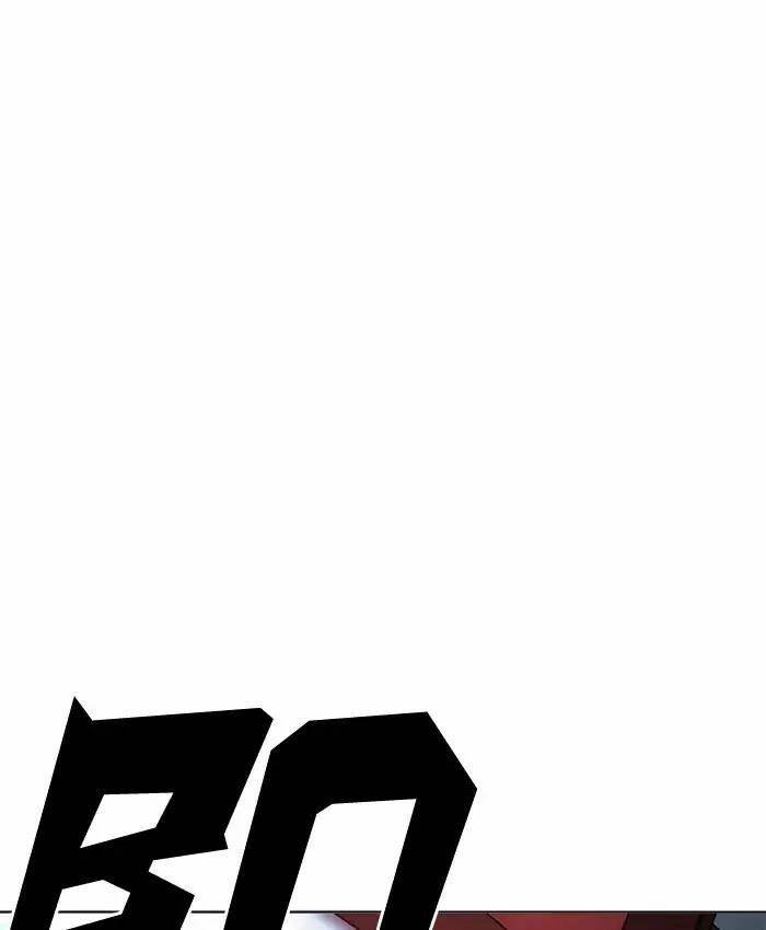 Hoán Đổi Nhiệm Màu Chapter 201 - Trang 2